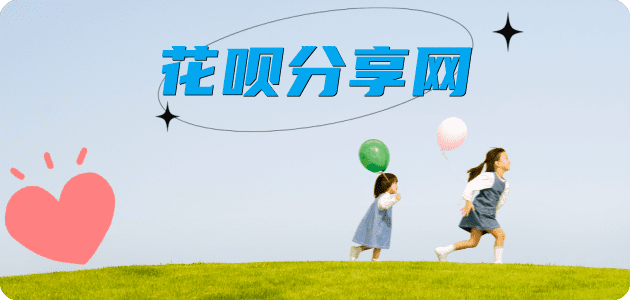 亳州蚂蚁信用卡怎么提现出来?信用卡怎么套,信用卡提现靠谱商家